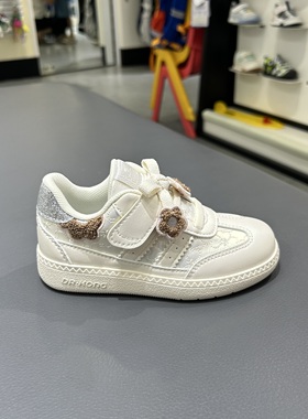 江博士专柜正品2025秋冬女童二阶段机能鞋休闲板鞋鞋1B14A3019GW0