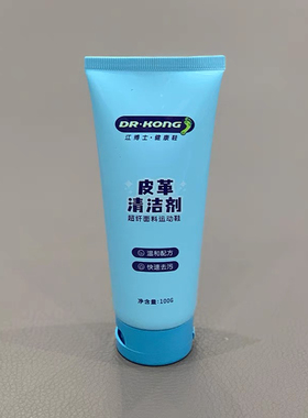 江博士专柜正品皮革清洁剂运动鞋小白鞋清洗剂A115