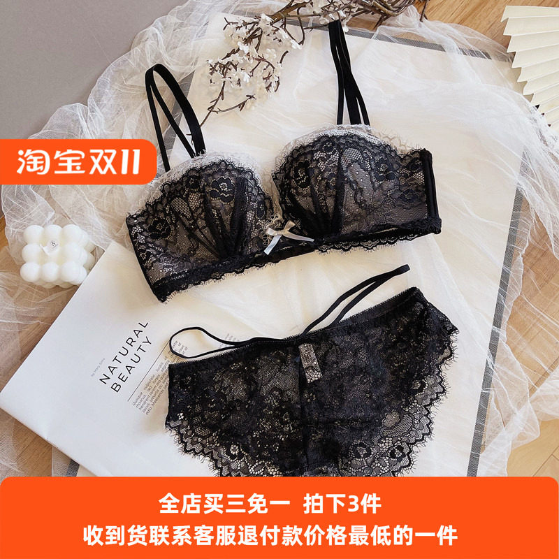 小胸A变C聚拢收副乳内衣套装无钢圈上薄下厚手掌杯加厚文胸罩秋冬