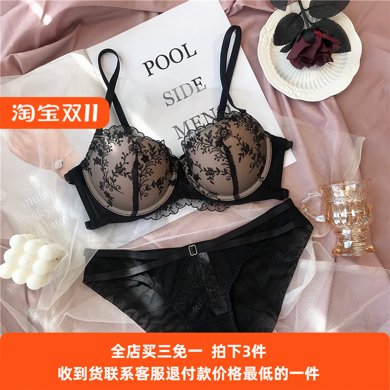 法式性感轻奢刺绣美背内衣女上薄下厚小胸聚拢上托有钢圈文胸套装