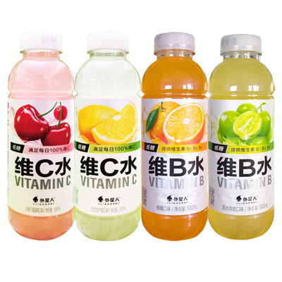 元气森林外星人维B水维C水饮料500ml*9瓶青提柑橘车厘子柠檬味