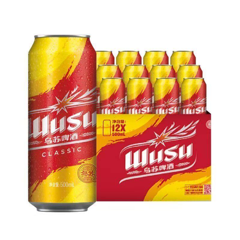 新疆啤酒乌苏啤酒新疆大红经典乌苏啤酒500ml*12罐