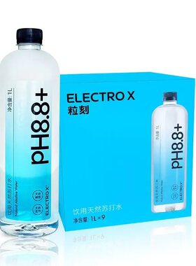 粒刻ELECTROX苏打水粒刻天然苏打水无气1升*9瓶PH8.8饮用水