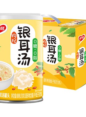 银鹭枸杞银耳汤饮品270g*12罐八宝粥速食汤饮品
