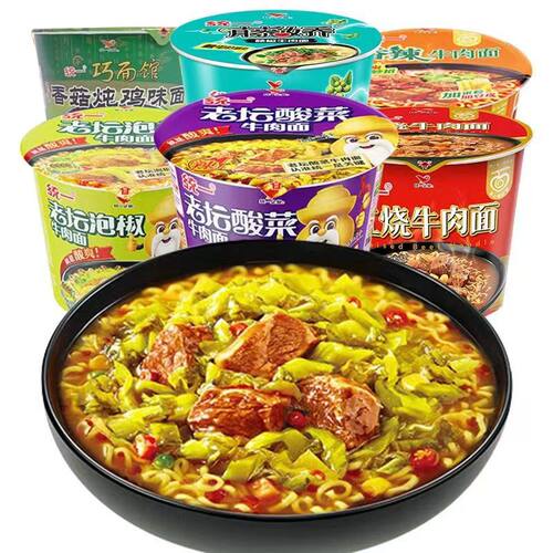 统一来一桶方便面桶装红烧香辣泡椒番茄老坛酸菜牛肉面速食面泡面