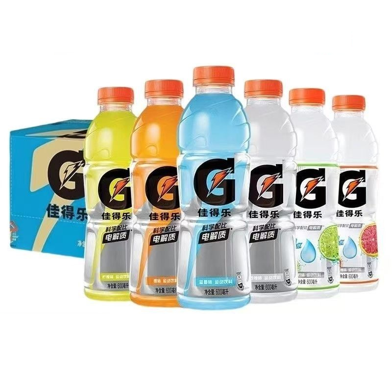 百事可乐佳得乐运动饮料柠檬蓝莓橙味西柚青柠红柚600ml*15瓶