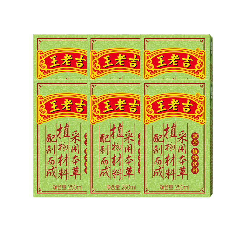 王老吉凉茶饮料饮品植物草本清凉不上火250ml*6盒/10盒