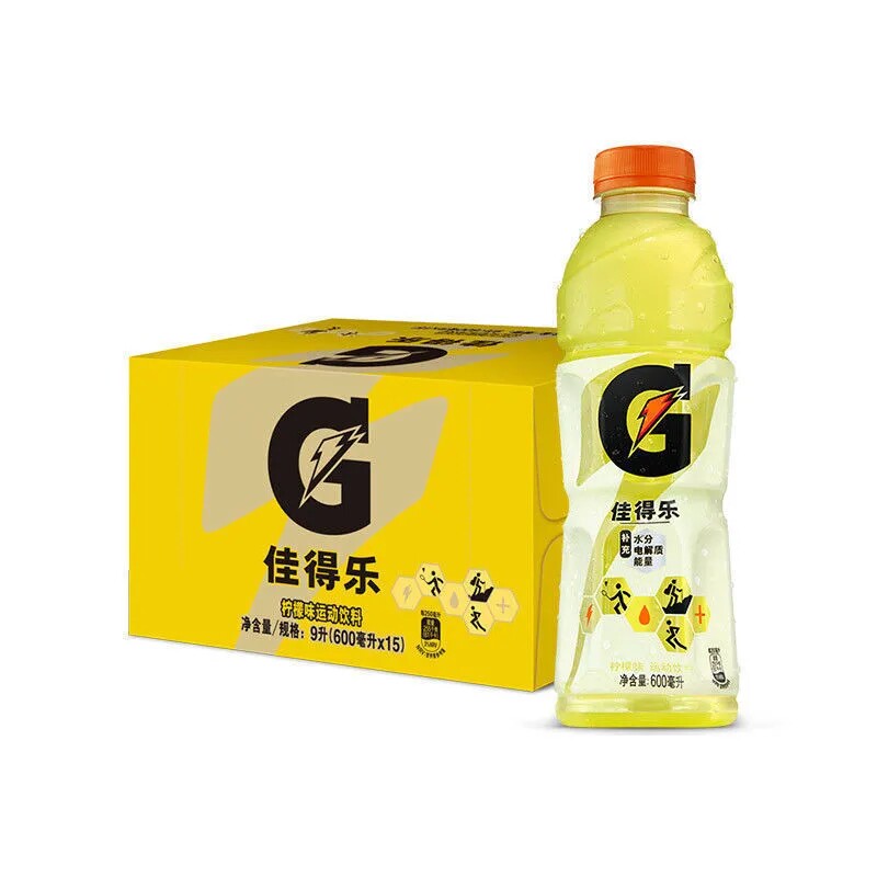 百事可乐佳得乐运动饮料柠檬味600ml*15瓶蓝莓味西柚味橙味