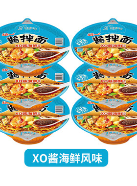 统一酱拌面XO酱海鲜味豆豉卤肉老坛味冲泡干拌面方便面泡面