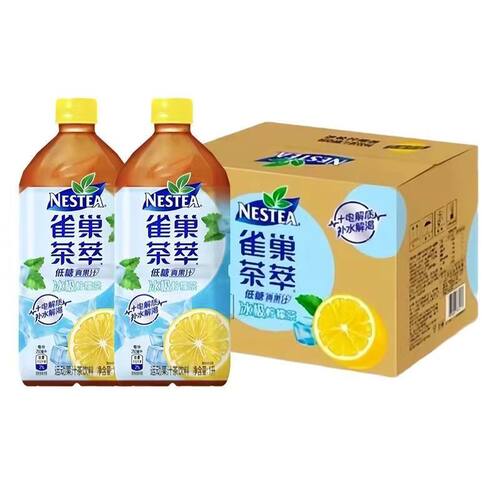 雀巢茶萃低糖果汁茶饮料香柠茶桃子清乌龙冰极柠檬1L1升*8瓶大瓶