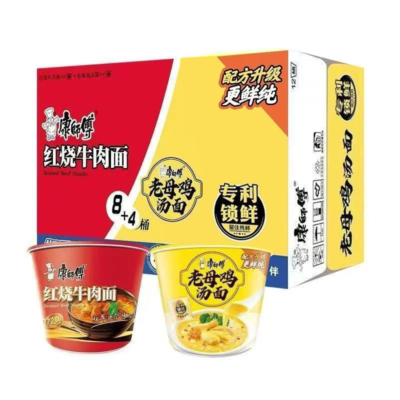 1月康师傅方便面红烧牛肉面老母鸡汤面12桶速食面冲泡面桶装面