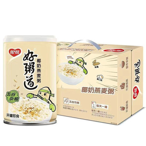 银鹭八宝粥好粥道椰奶燕麦粥280g*12罐整箱早餐粥速食粥