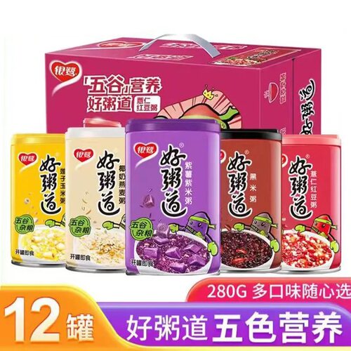 银鹭好粥道八宝粥黑米椰奶红豆玉米紫米粥280g*12罐速食早餐杂粥