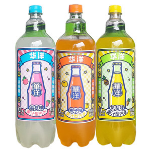 临期 华洋果汁汽水碳酸饮料橙子凤梨荔枝味大瓶装1.538L果味汽水
