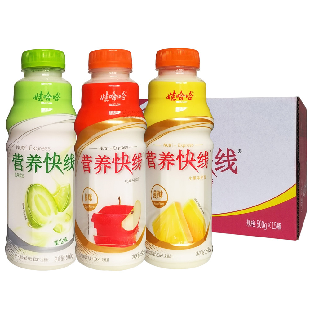 娃哈哈营养快线原味菠萝味蜜瓜味酸牛奶饮料500g*15瓶早餐儿童奶