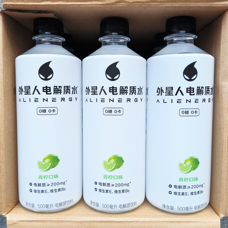 外星人电解质水饮料白桃青柠荔枝海盐运动专业版低糖青柠味西柚味