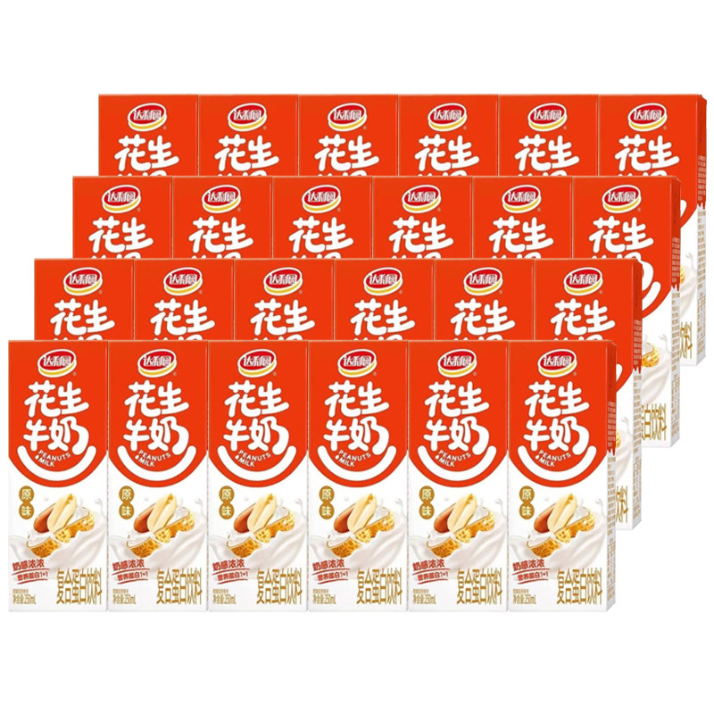 达利园花生牛奶原味250ml*24盒早餐奶复合蛋白饮料