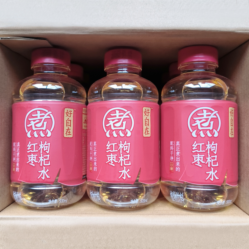 元气森林自在水饮料清爽绿豆水红枣枸杞水红豆薏米水 500ml*5瓶