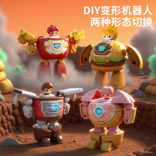 儿童变形机器人薯条汉堡冰淇淋双形态男孩仿真食物过家家玩具礼物
