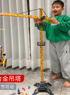 钢力威塔吊吊塔玩具工程车