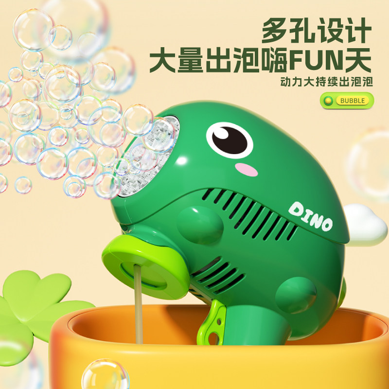 CHILDRENS BUBBLE BLOWING MACHINE HANDHELD GUN 2024 NEW BABY NON-TOXIC INTERNET CELEBRITY EXPLOSIVE FULLY SELF ELECTRIC GIRL TOY MAN