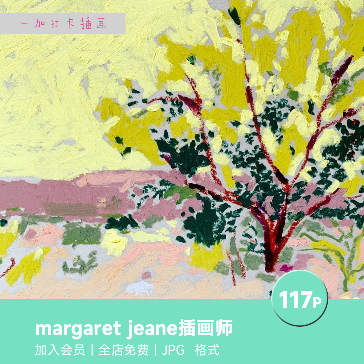 margaret jeane插画师艺术手绘电子临摹参考图片素材