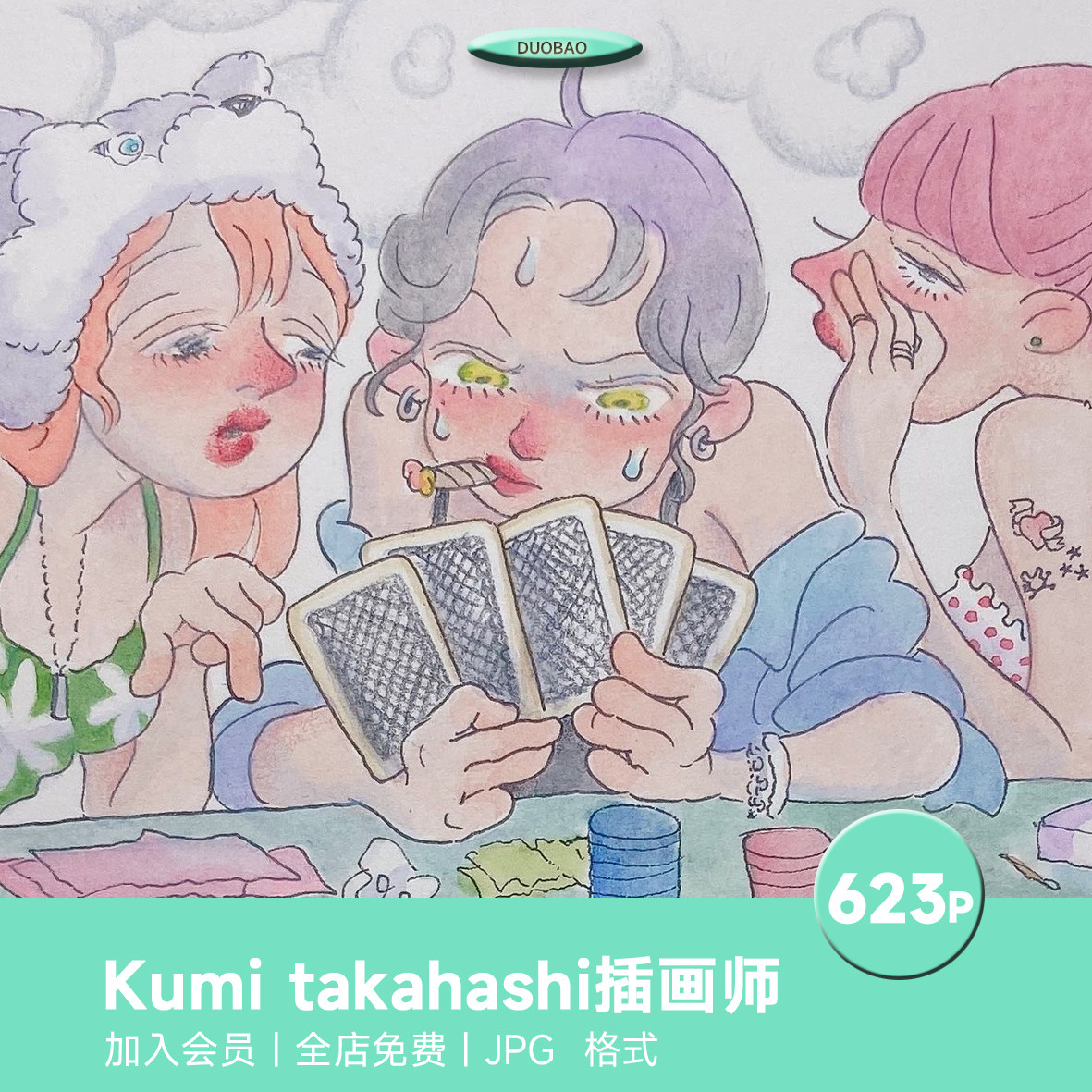 kumi takahashi插画师少女头像作品临摹参考图片素材艺术图