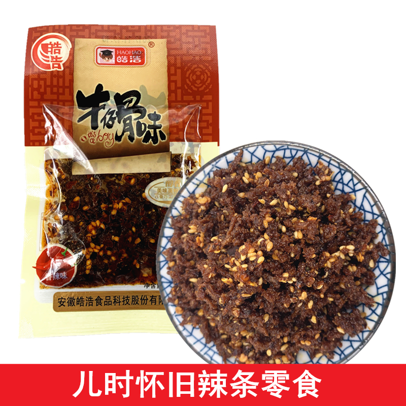 皓浩牛仔骨味辣条19g*30包辣子鸡麻辣儿时怀旧下饭菜童年零食小吃 零食/坚果/特产 面筋制品 原图主图