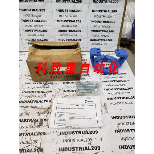 工业配件METSO AM1-389 829-0010-218 BRKT FOR 3+4 IN 球阀