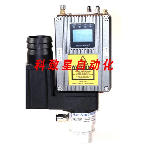 工业配件PROTON SL MINI I4 测量与处理控制激光器+WEIZHIAIR放大