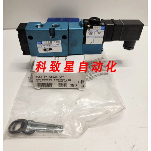 工业配件120V 1/4英寸5/2端口电磁阀811C-PM-111JB-172