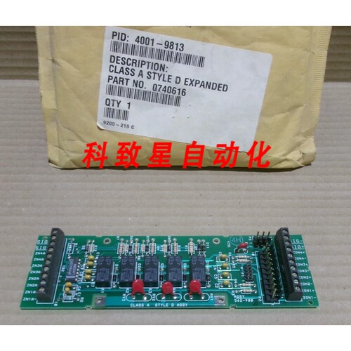 工业配件4001-9813 CLASS A D型扩展电路板0740616 NOB
