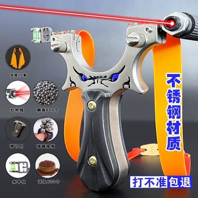 美国进口新款弹弓高精度大威力皮筋不锈钢扁皮带激光红外线瞄准器