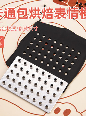圆形量产卡通包五官表情
