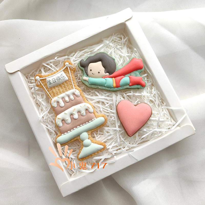 小鬼717老师 父亲节超人爸爸糖霜饼干模具生日蛋糕装饰伴手礼磨具