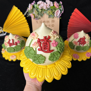 陆子明老师 花饽饽中式蛋糕佛道仙大寿桃聚宝盆造型模具diy制作
