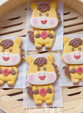 Loveme老师 新年福马头荷叶夹馒头模具宝宝花样辅食模具diy制作