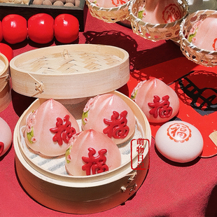 萌物日记 新中式寿桃叶子福字馒头模具花饽饽生日送礼花样工具