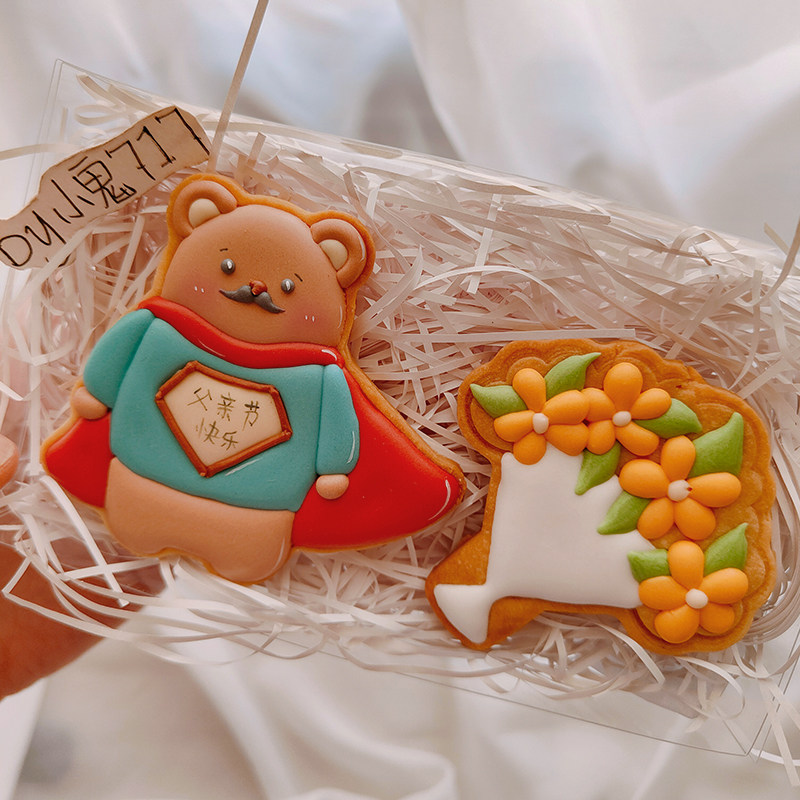 小鬼717老师 父亲节糖霜饼干模具小熊超人爸爸磨具奖杯切模压模