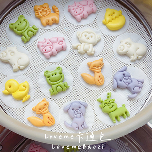 一口馒头卡通动物花样馒头模具家用儿童面食馒头模具 Loveme老师