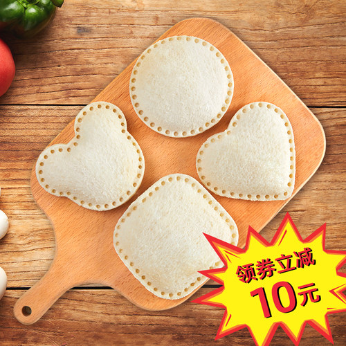 网红户外口袋三明治模具