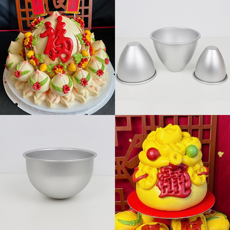 陆子明老师 花饽饽中式蛋糕空心大寿桃聚宝盆造型定型模具