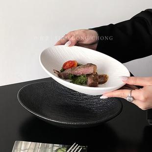 新疆 鱼盘菜盘 包邮 创意岩石纹椭圆陶瓷盘家用高级感西餐盘牛排盘装