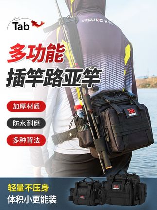 Tab路亚包多功能腰包套装防水钓鱼专用包斜挎男路亚竿包装备大全