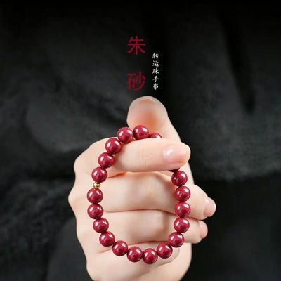 温亭朱砂金珠手链999足金转运珠