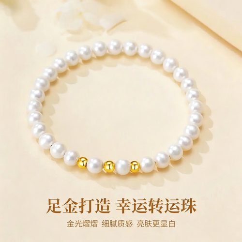 温亭足金999金珠黄金转运珠散珠