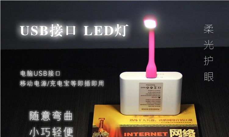 Lampe USB - Ref 378864 Image 3