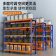 仓库货架仓储置物架多层可调节家用货物架多功能储物架重型铁架子