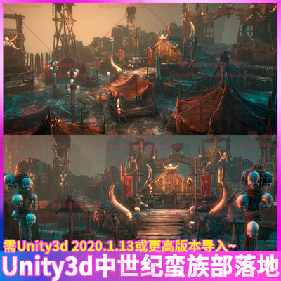 Unity3d中世纪幻想游戏蛮族部落村寨哨塔骷髅头骨游戏场景3D模型