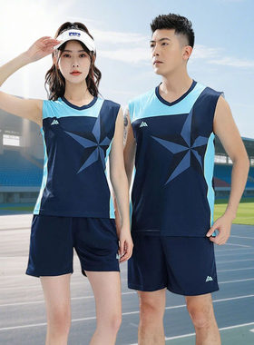 排球服男女夏速干队服透气
